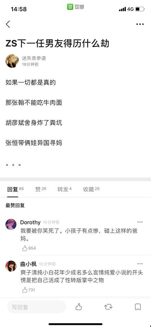 今日最大瓜后总结,热点事件深度解析