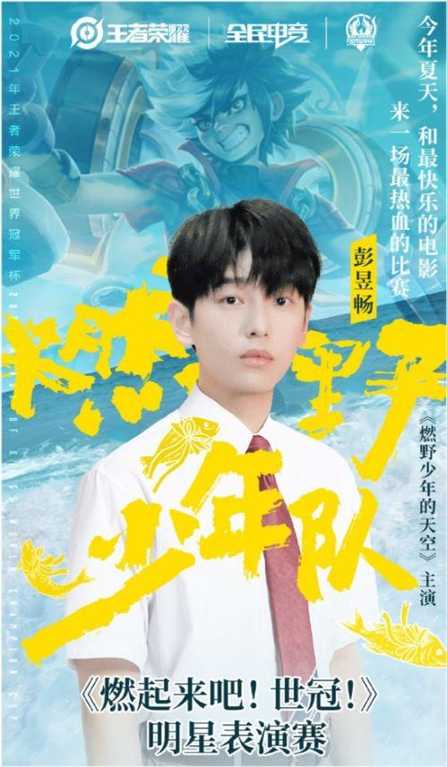 杨洋李一桐吃瓜爆料,娱乐圈幕后真相大曝光