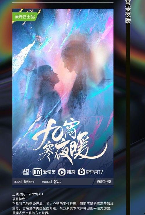 杨洋李一桐吃瓜爆料,娱乐圈幕后真相大曝光