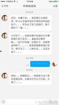 小黑屋吃瓜爆料是真的吗,真相揭秘，是真是假？