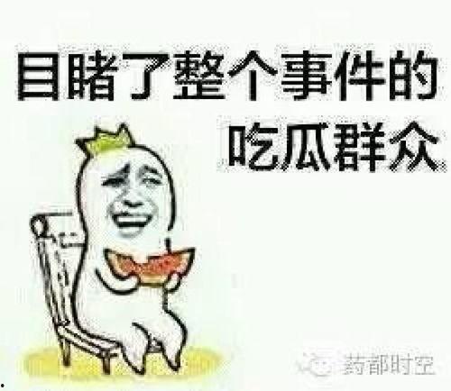 小黑屋吃瓜爆料是真的吗,真相揭秘，是真是假？