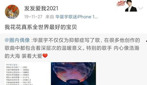全网爆料吃瓜网页,揭秘吃瓜网页背后的秘密与真相