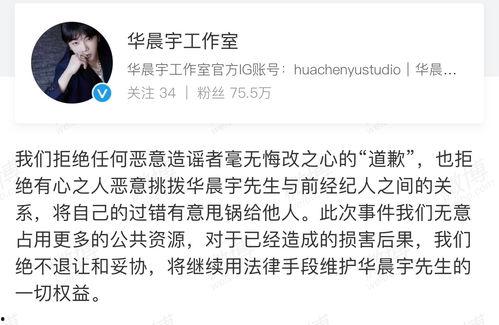 全网爆料吃瓜网页,揭秘吃瓜网页背后的秘密与真相