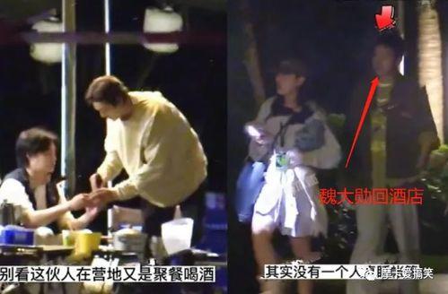 明星吃瓜爆料接吻视频,接吻视频引发吃瓜热潮