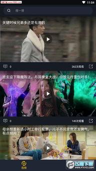临海今日吃瓜事件视频播放,揭秘背后真相与热议
