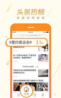最新武汉吃瓜爆料头条微博,微博头条揭秘惊人内幕