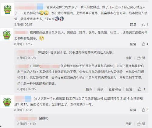 怎么找吃瓜爆料群号,轻松加入吃瓜爆料群，掌握最新热点动态！