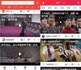 广德吃瓜最新事件爆料视频,最新爆料视频揭秘惊人内幕