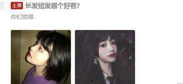 主播爆料吃瓜是不是真的