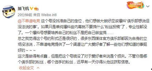 吃瓜最新事件爆料最新一期,最新一期爆料事件，揭秘幕后真相！