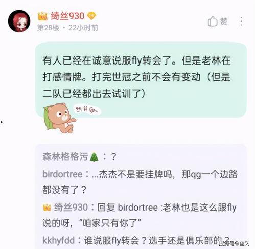 吃瓜最新事件爆料最新一期,最新一期爆料事件，揭秘幕后真相！