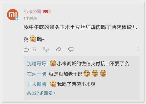 吃瓜qq圈爆料,QQ群爆料背后的真相与热议