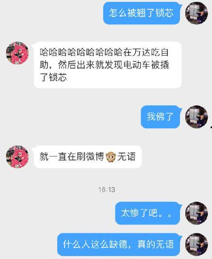 吃瓜爆料文章怎么写的,揭秘娱乐圈幕后真相