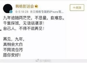 吃瓜爆料文章怎么写的,揭秘娱乐圈幕后真相