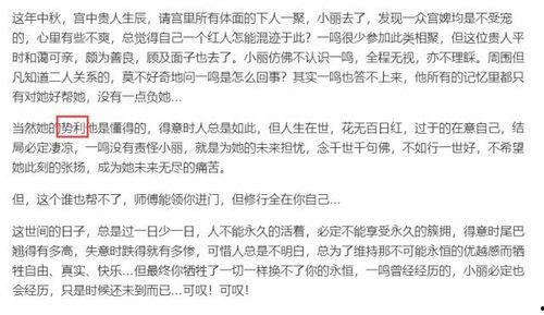 吃瓜爆料文章怎么写的,揭秘娱乐圈幕后真相