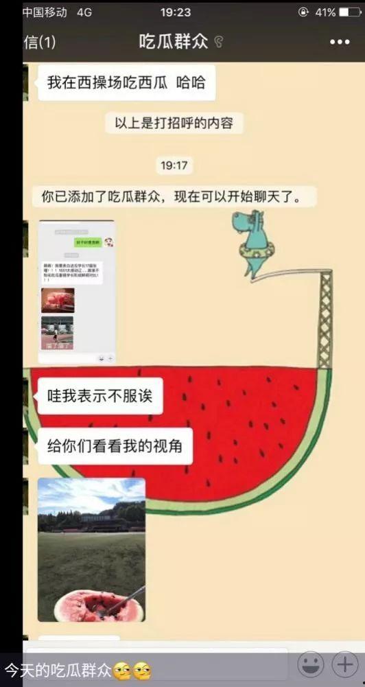 网曝吃瓜今日更新91,揭秘娱乐圈最新热点事件