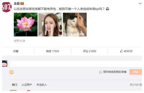 网曝吃瓜今日更新91,揭秘娱乐圈最新热点事件