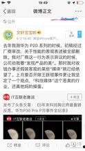 吃瓜爆料门,揭秘娱乐圈幕后真相
