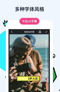 视频加字幕,字幕解读下的精彩瞬间