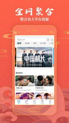 在线视频免费观看,揭秘免费在线视频观看的奥秘