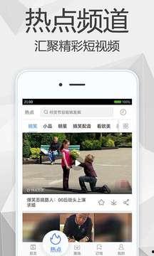 在线视频免费观看,揭秘免费在线视频观看的奥秘