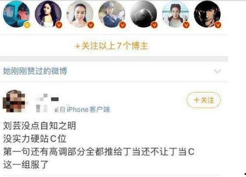 黑料吃瓜网在线观看