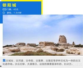 瓜州锁阳城今日新闻,今日新闻聚焦历史遗迹保护与发展