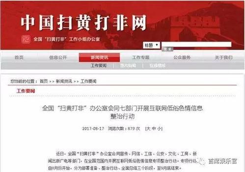 今日头条新闻呆瓜微博,今日头条新闻背后的故事