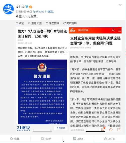 吃瓜最新事件爆料话题,真相大白，明星隐私再掀波澜