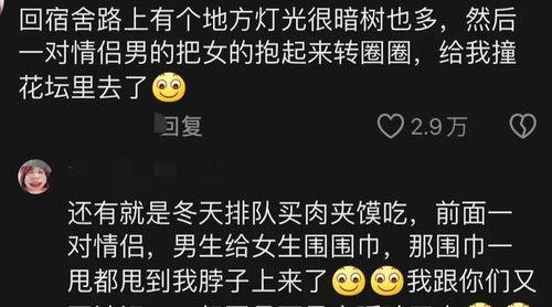 明星吃瓜爆料文件是真的假的,真假难辨，真相揭晓