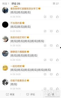 今日吃瓜不断更新的微博,今日热点事件盘点”