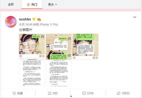 邵阳最新吃瓜爆料新闻直播,直播揭秘惊人内幕！