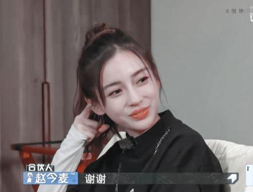 吃瓜爆料吴亦凡赵丽颖,吃瓜群众热议背后的真相