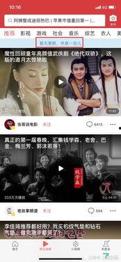 吃瓜最新真相爆料新闻视频,最新爆料视频深度解析