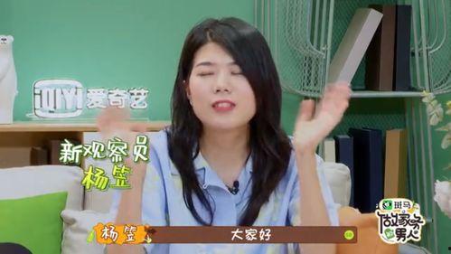 跨年吃瓜反差爆料姐姐,揭秘反差爆料的姐姐们
