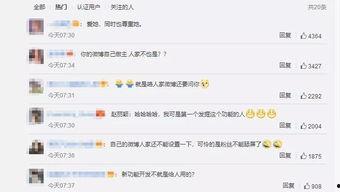 吃瓜哥往期爆料微博截图,揭秘娱乐圈幕后真相！”