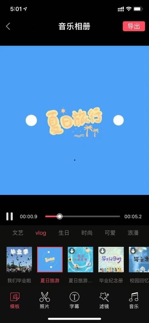 吃瓜视频剪辑爆料软件,一键生成热门视频剪辑，轻松成为网络红人！
