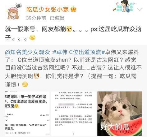爱豆吃瓜爆料视频下载,吃瓜爆料视频背后的真相大揭秘