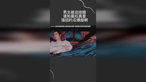 吃瓜爆料的小说男主名字,揭秘吃瓜男主的神秘身份