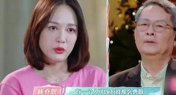 陈乔恩 吃瓜爆料视频,吃瓜爆料视频大揭秘