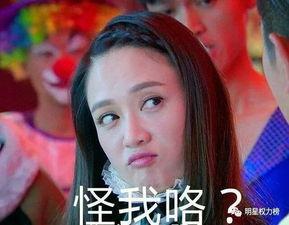 陈乔恩 吃瓜爆料视频,吃瓜爆料视频大揭秘