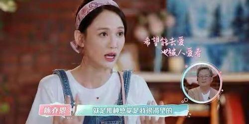 陈乔恩 吃瓜爆料视频,吃瓜爆料视频大揭秘