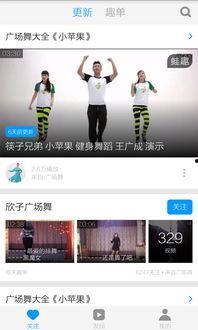 小苹果视频,动感旋律，青春活力