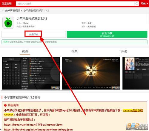 小苹果视频,动感旋律，青春活力