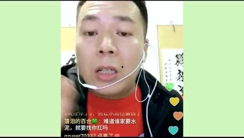 吃瓜网红大爆料是真的吗