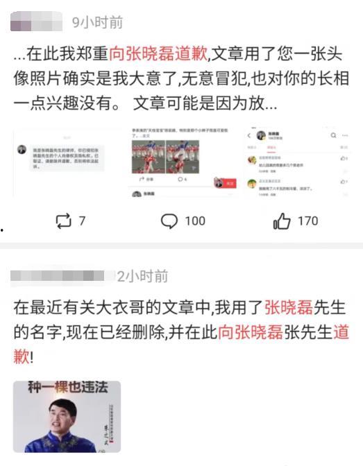 吃瓜有理爆料无罪网站,网络舆论监督的新风向标