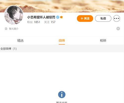 吃瓜有理爆料无罪网站,网络舆论监督的新风向标