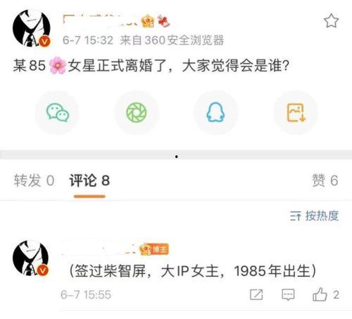 吃瓜爆料微博,吃瓜爆料微博带你直击明星幕后故事”