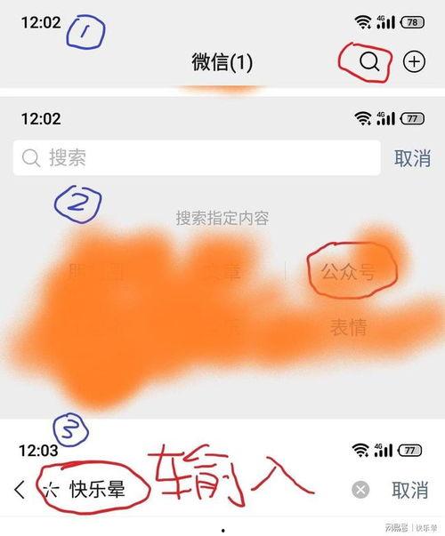 成都今日吃瓜最新消息,揭秘网红美食背后的故事