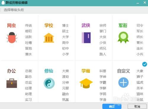 吃瓜爆料qq群二维码